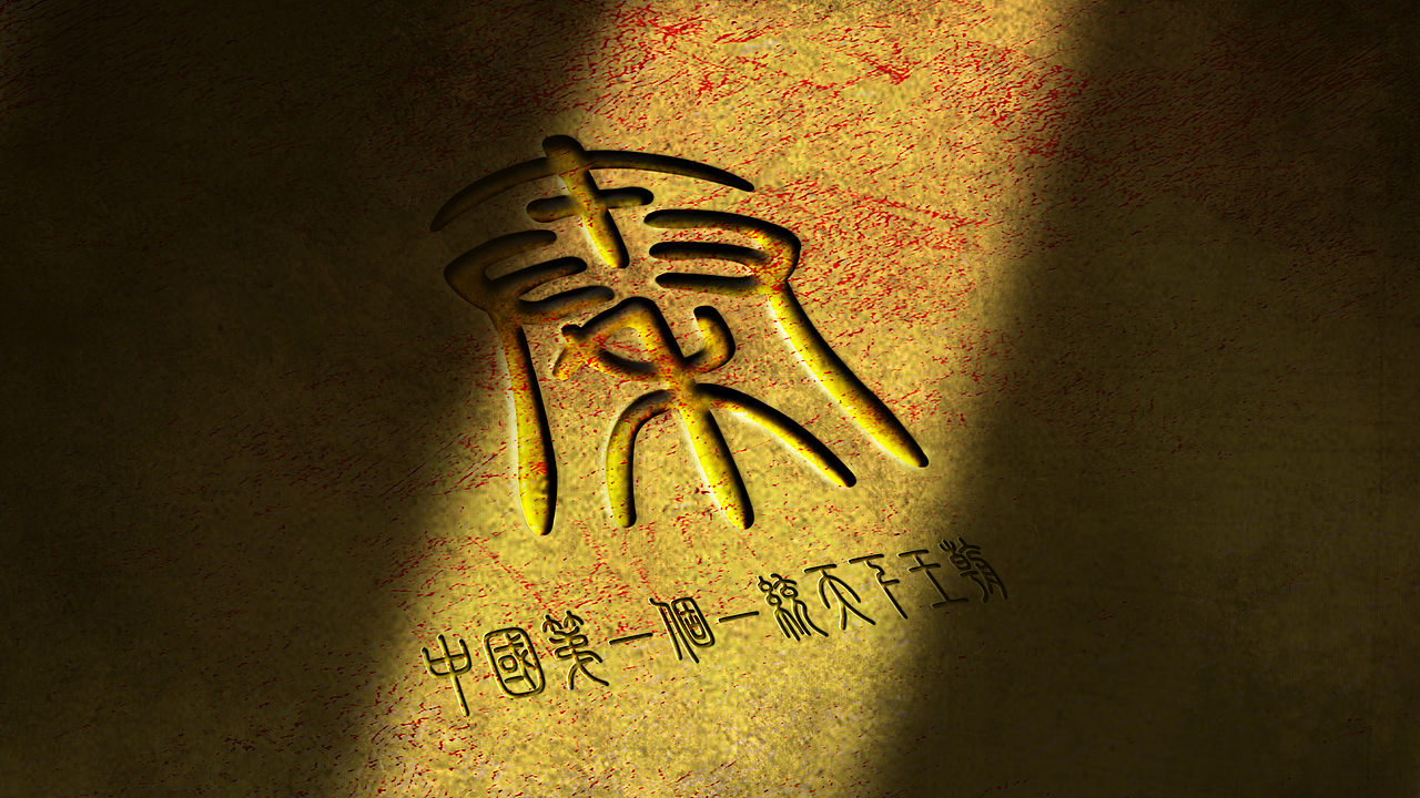 博物馆触摸屏界面