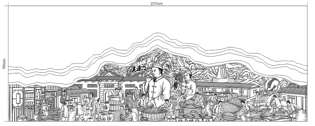 民国时期酿造白酒工艺