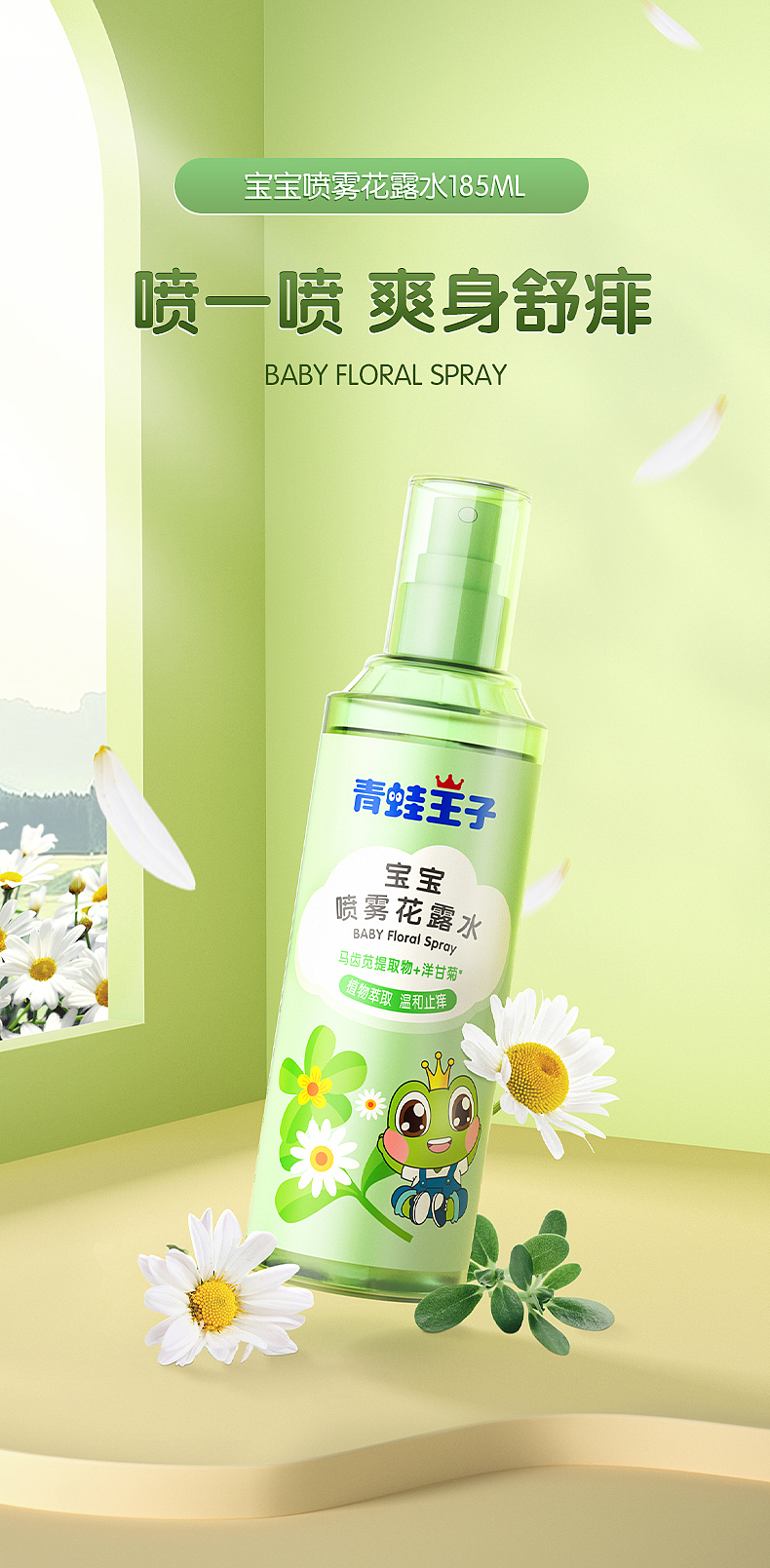 电商主KV和部分详情页汇总展示（图ZMzM4MjIxOTI0） - 电商 - 站酷设计师壹念品牌设计原创素材 - 站酷ZCOOL