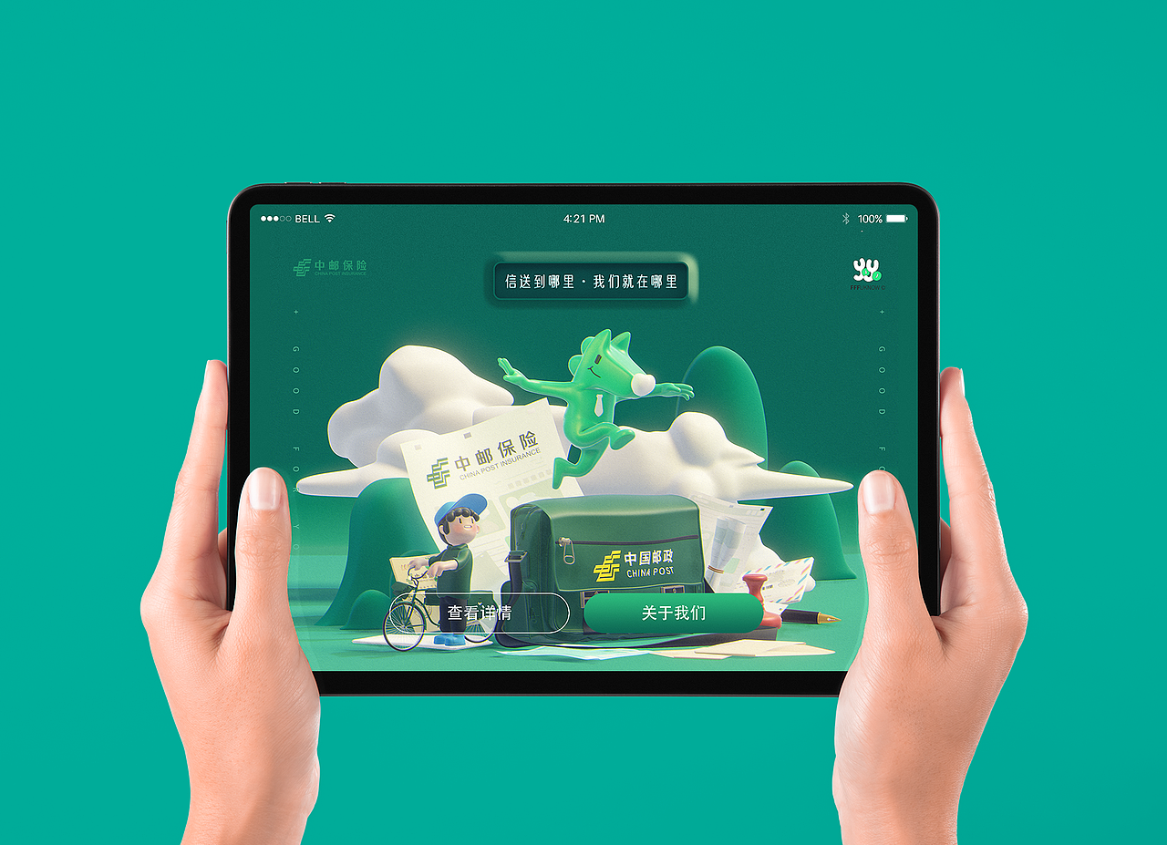 【好“险”YO你】——中邮保险IP吉祥物设计方案（图ZMzIzMTEyMjI0） - IP形象 - 站酷设计师王枫枫FFFuknow原创素材 - 站酷ZCOOL