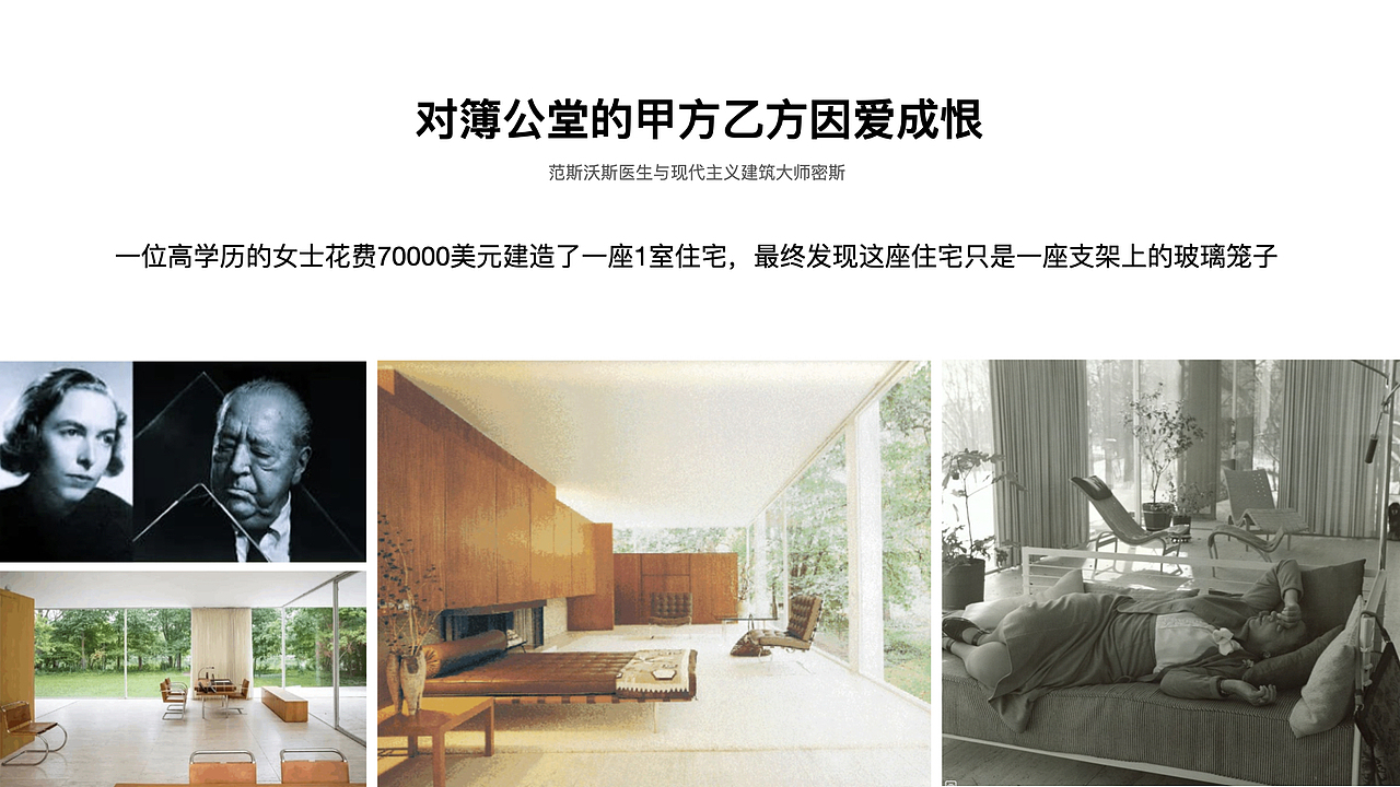 “通透感的引诱”-对近年流行的透明性设计产生的思考(图ZMzU1NTU4MTky) - 其他平面 - 站酷设计师李添吉DESIGN原创素材 - 站酷ZCOOL
