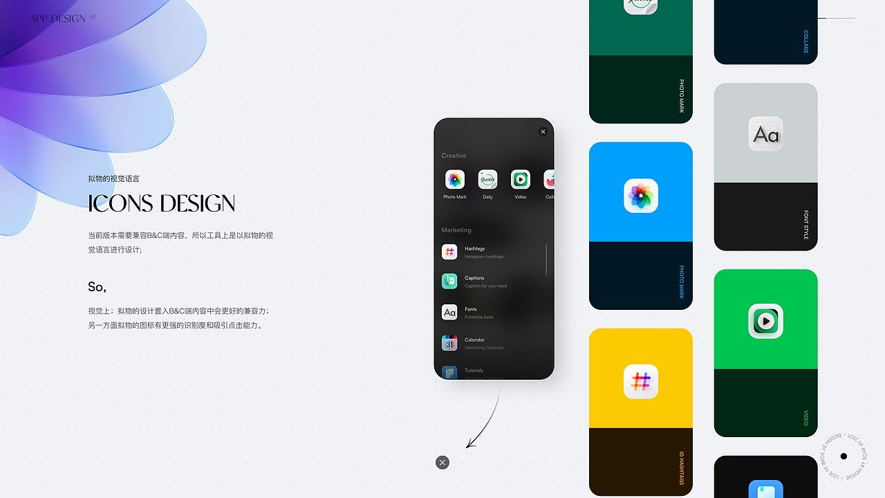 FocoDesign App Design（图ZMzE3MjU1NjQ0） - APP界面 - 站酷设计师Soar_Wing原创素材 - 站酷ZCOOL