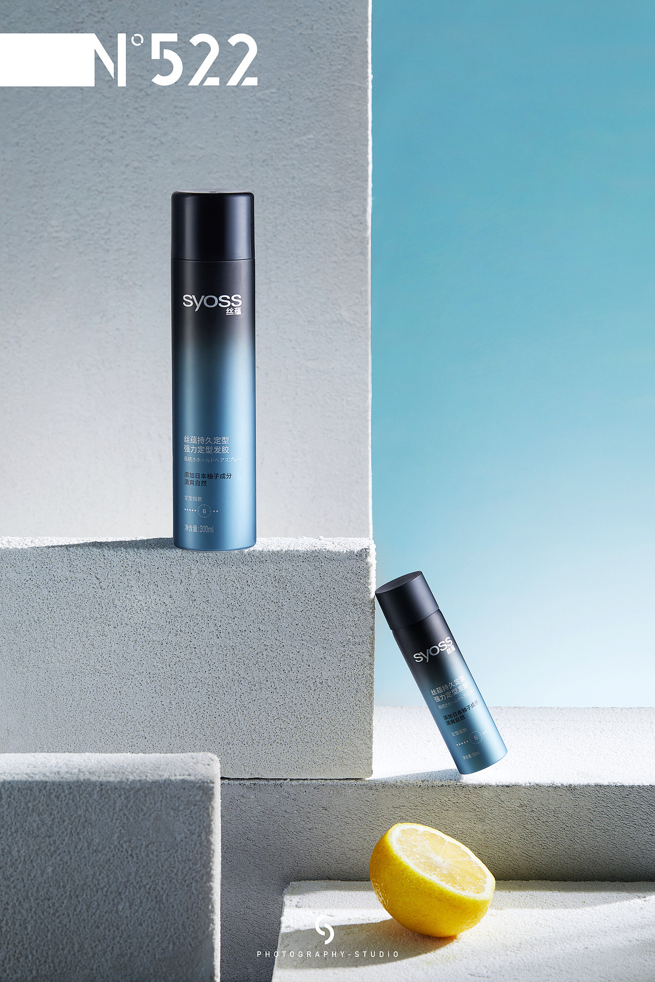 电商摄影 | 丝蕴造型系列&522studio（图ZMzAzNzIwMTA4） - 产品摄影 - 站酷设计师522studio原创素材 - 站酷ZCOOL