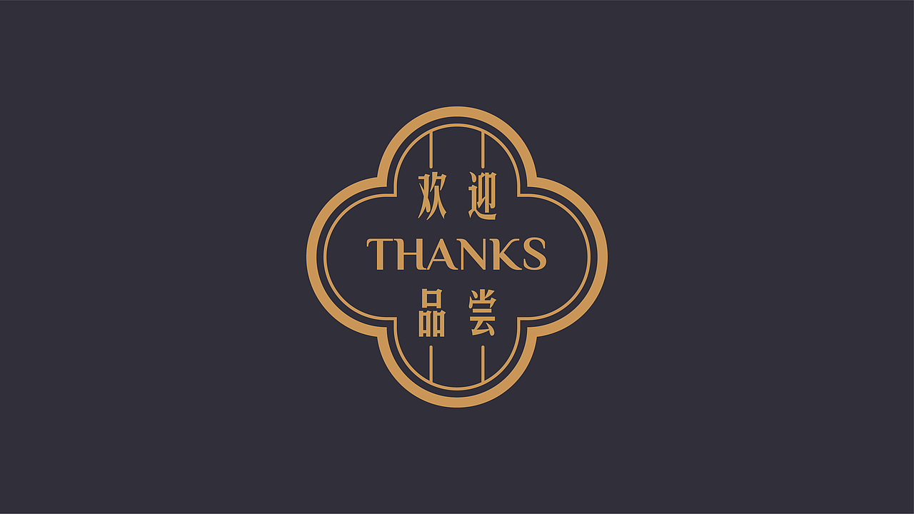 点心包装——桃酥（图ZMzI3NDkwODA4） - 包装 - 站酷设计师hyl1122原创素材 - 站酷ZCOOL