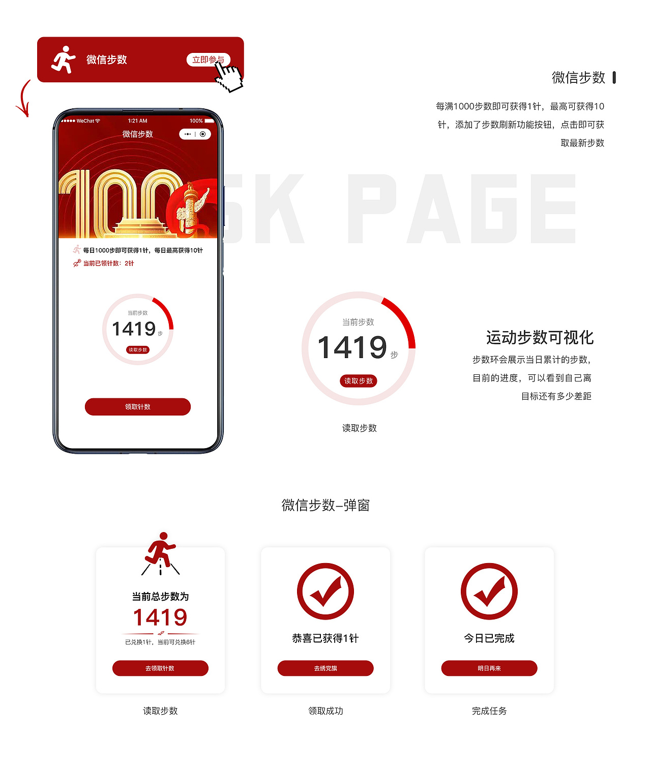 作品集（图ZMzQ1NzM2OTYw） - APP界面 - 站酷设计师Krobi原创素材 - 站酷ZCOOL