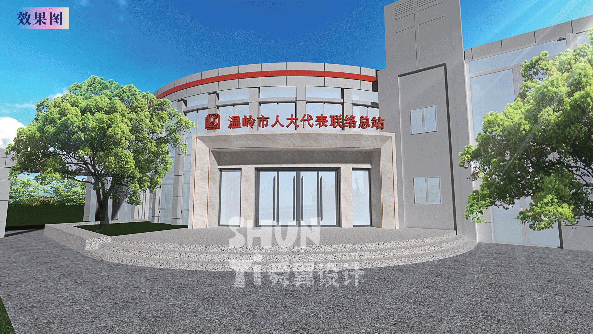 舜翼设计 ｜人大代表联络总站展厅设计（图ZMzUwMTI4MTky） - 展陈设计 - 站酷设计师舜翼展厅设计原创素材 - 站酷ZCOOL