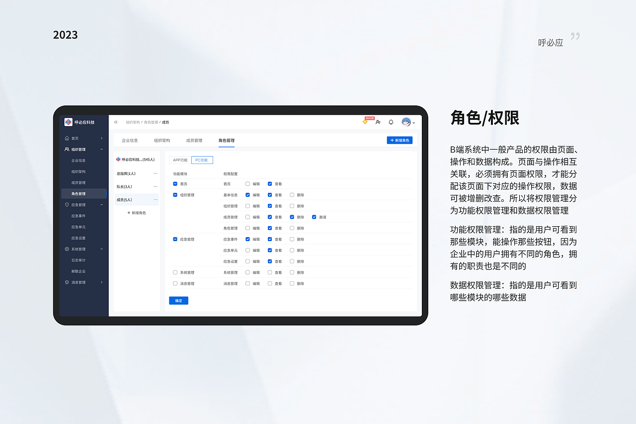 B端-预警类（图ZMzU2MDQ2ODA0） - APP界面 - 站酷设计师白日梦想家Az原创素材 - 站酷ZCOOL