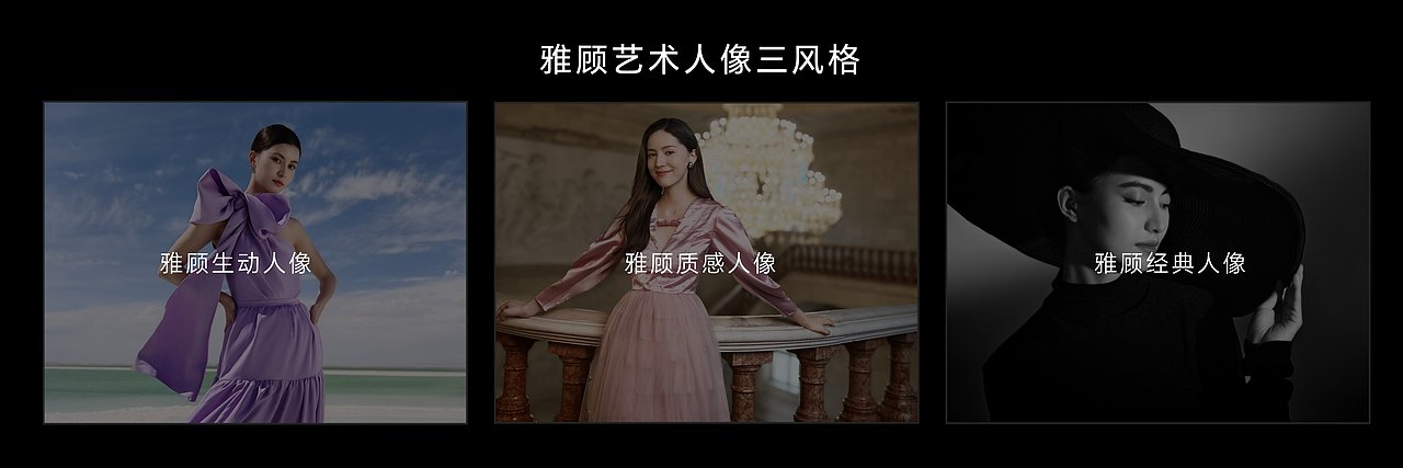 荣耀200系列新品发布会