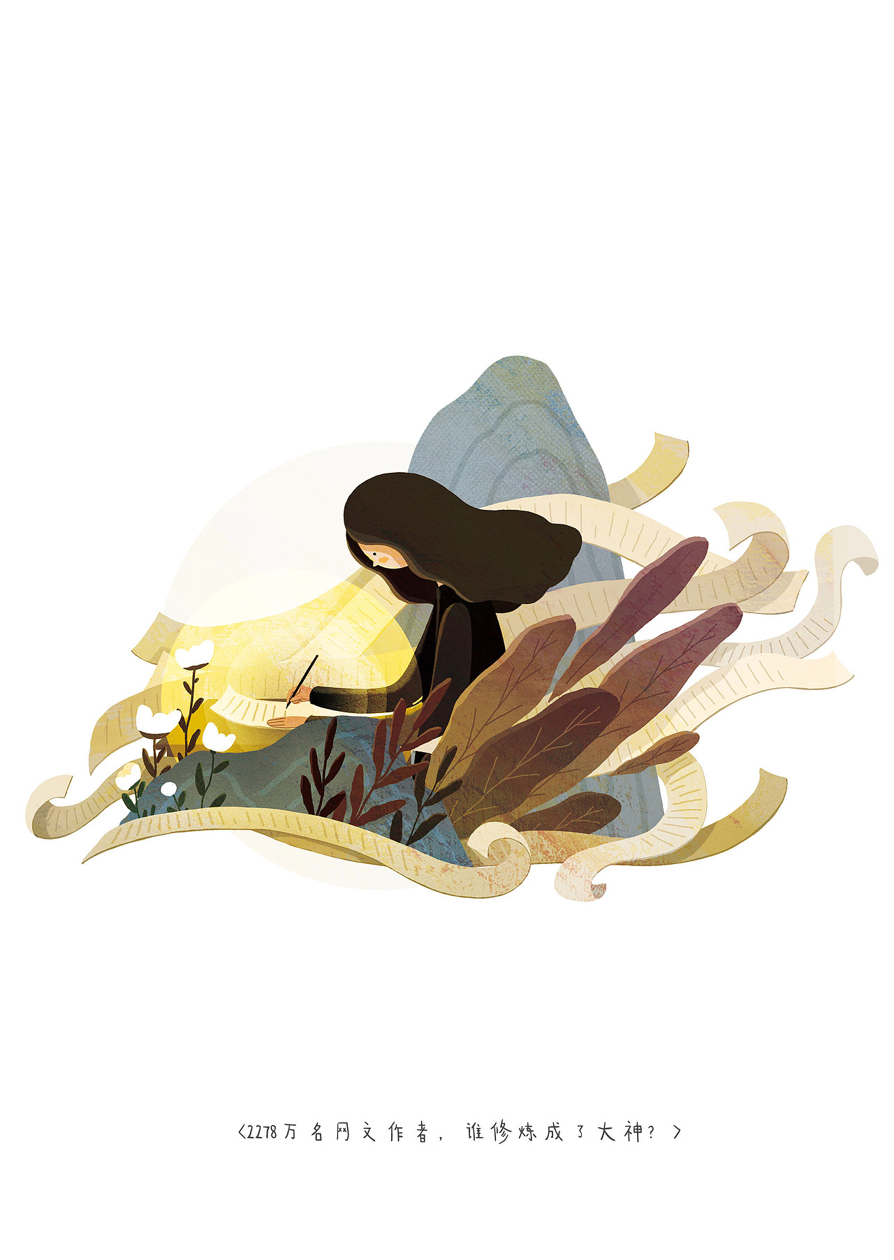 《青年文摘》内文插图2023集合（图ZMzU5ODA2MzUy） - 商业插画 - 站酷设计师与鱼Yuyu原创素材 - 站酷ZCOOL