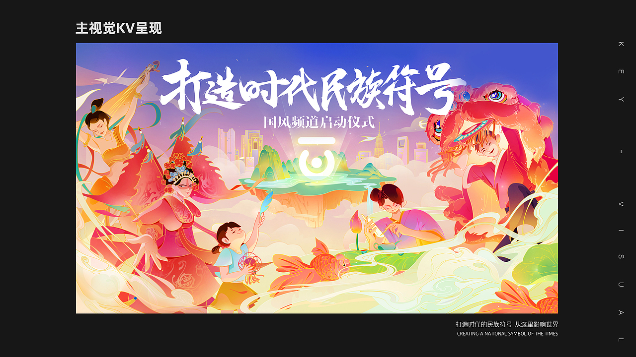 2022快手视觉设计实习+练习作品集（图ZMzE4MTk2NjA0） - 运营设计 - 站酷设计师荔园LIYUAN原创素材 - 站酷ZCOOL