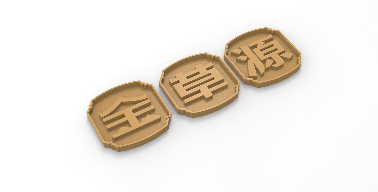  虫草养生茶包装设计 养生茶礼盒包装设计 礼盒包装