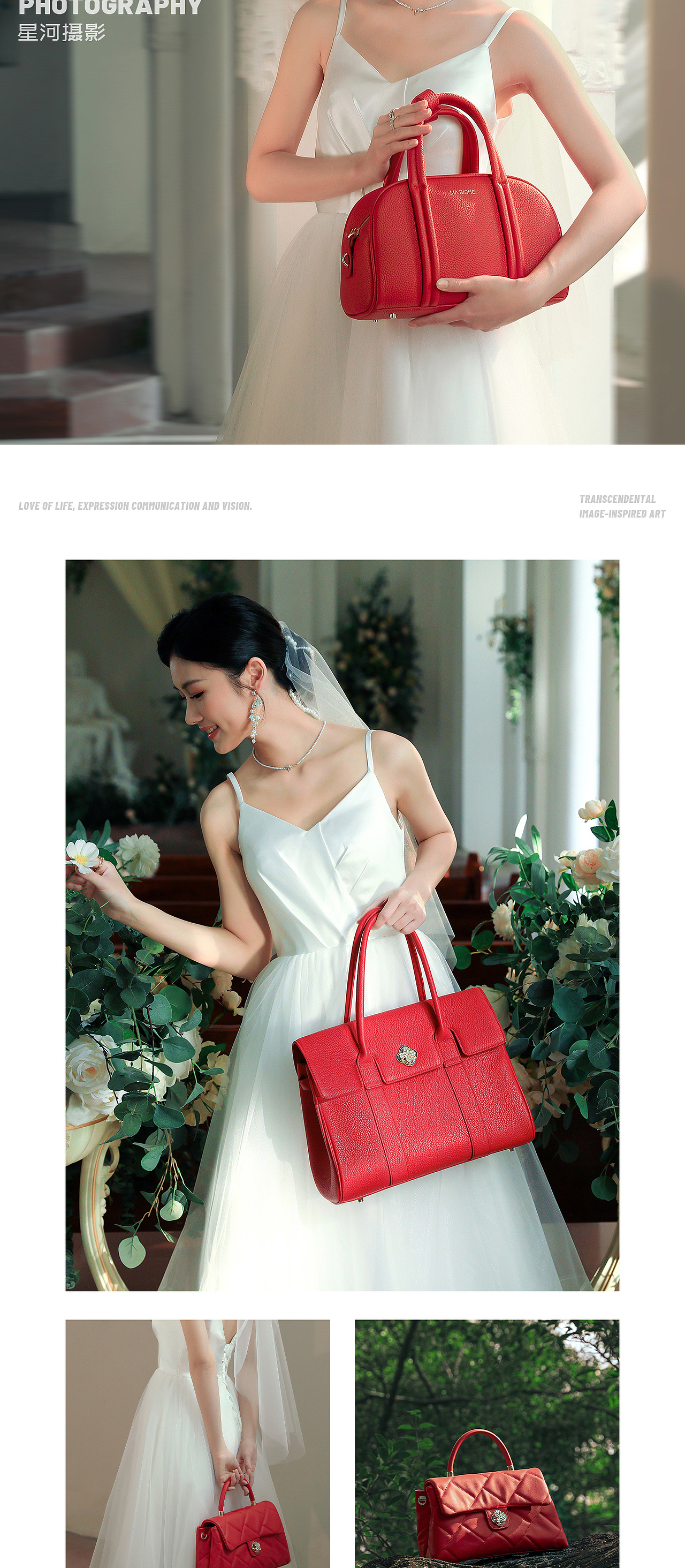 女包攝影 I 外景模特拍攝-婚包拍攝-創(chuàng)意拍攝（圖ZMzYzMzc4NDE2） - 修圖/后期 - 站酷設(shè)計師廣州星河攝影原創(chuàng)素材 - 站酷ZCOOL