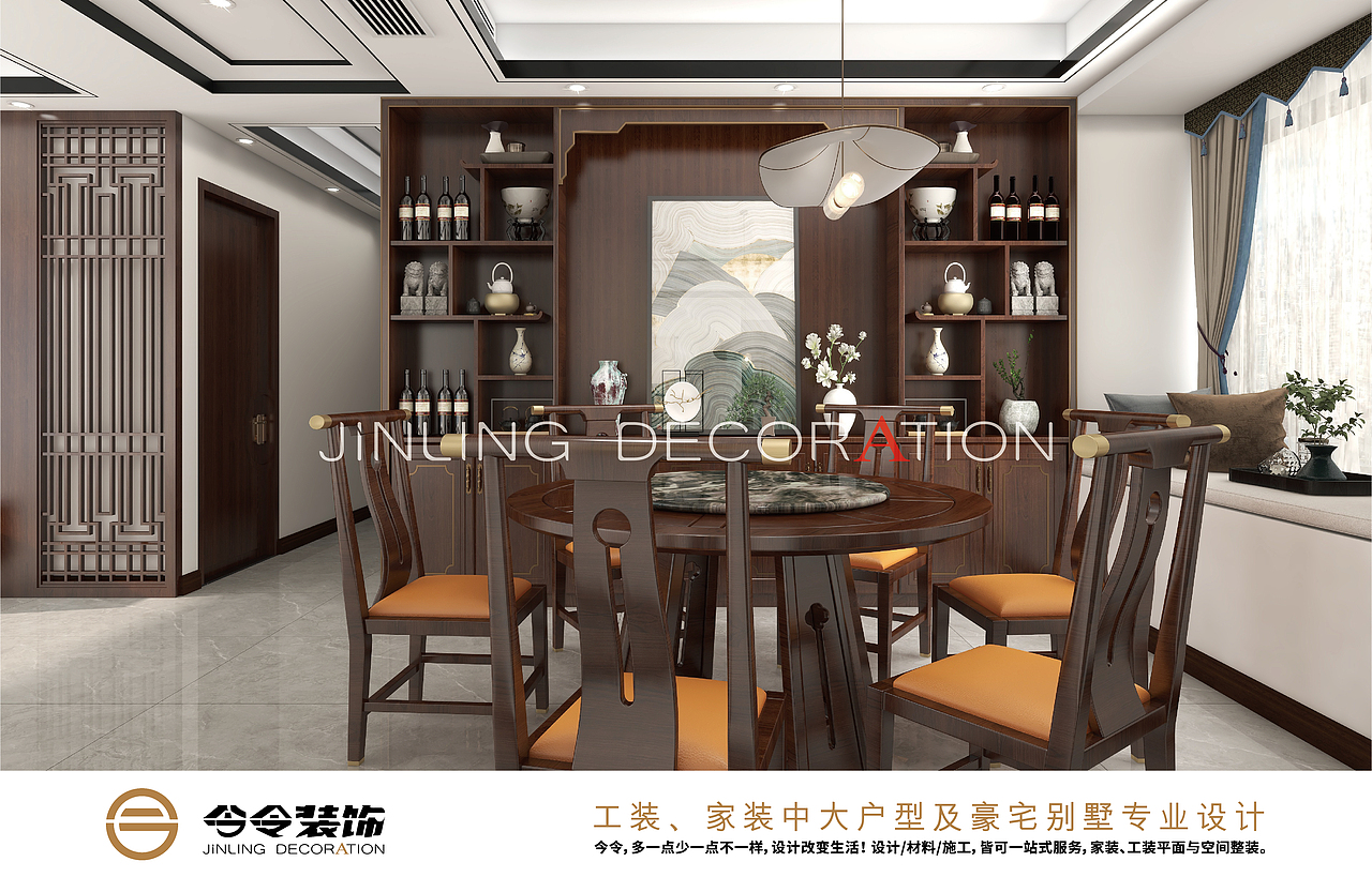 今令装饰设计--家装红木豪宅现代新中式风格设计分享~