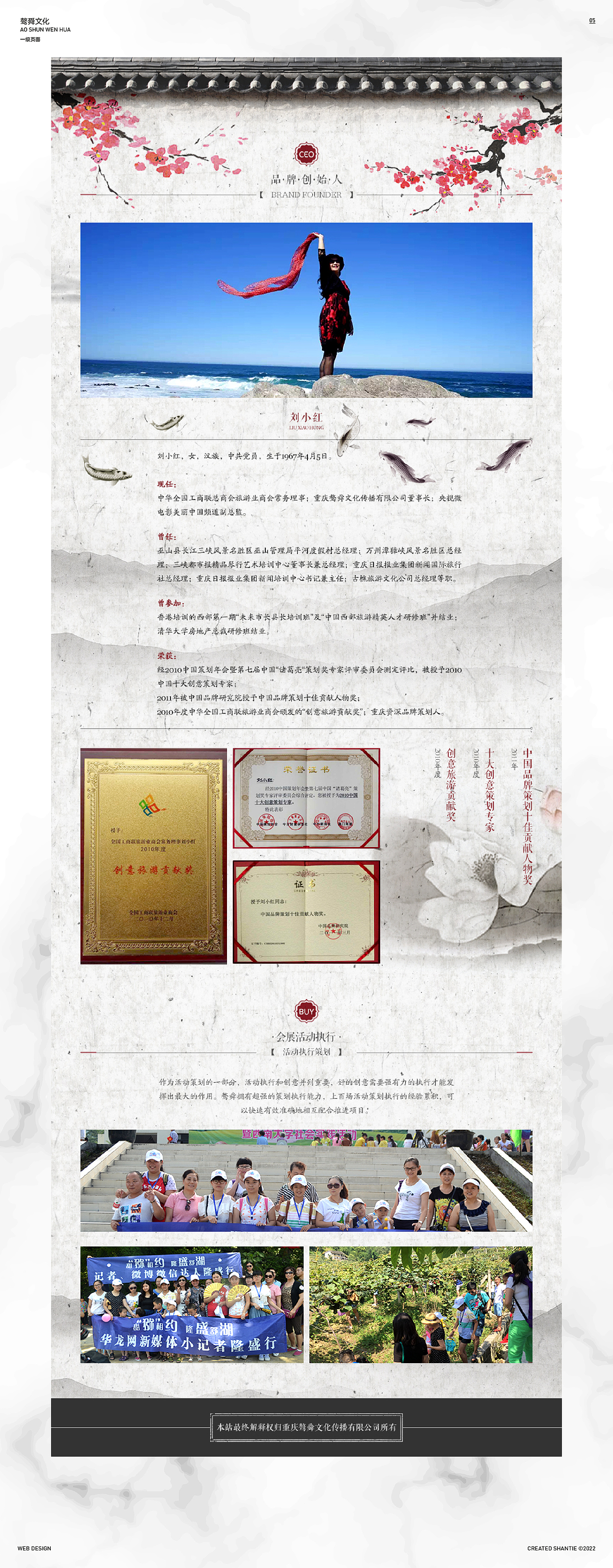 「網頁設計」巷田 . Design × NO.2（圖ZMzI1OTU0OTMy） - 電商 - 站酷設計師巷田原創(chuàng)素材 - 站酷ZCOOL