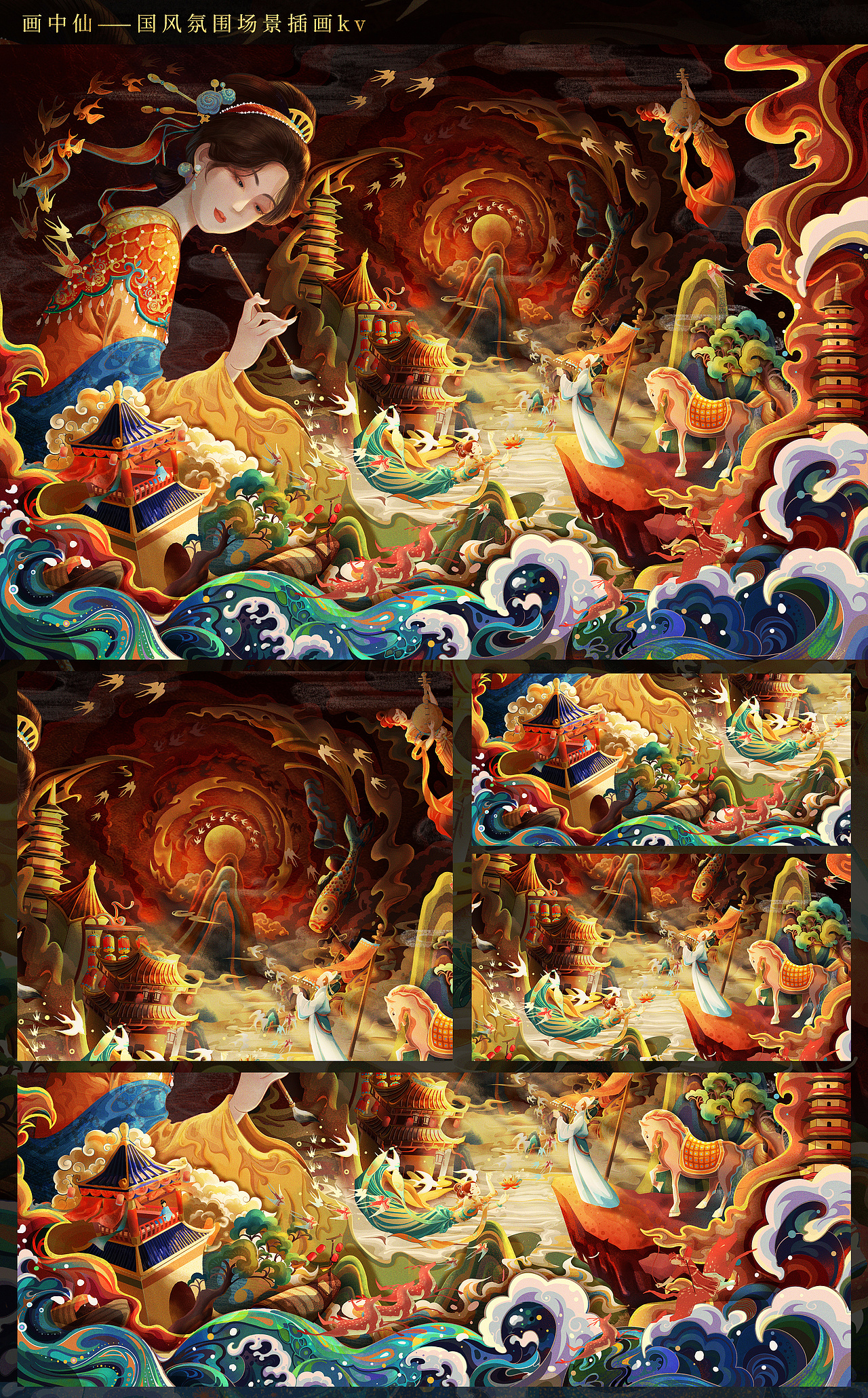 2022插画作品集|国风合集（图ZMzI5ODE2MDI4） - 商业插画 - 站酷设计师张KAI插画原创素材 - 站酷ZCOOL
