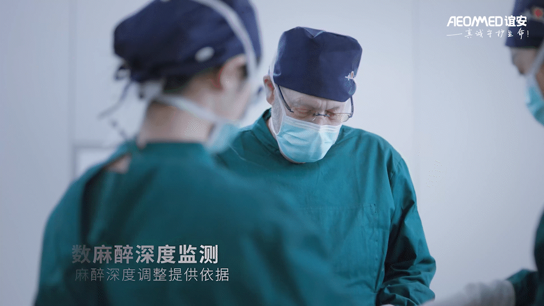 谊安医疗麻醉工作站AG70