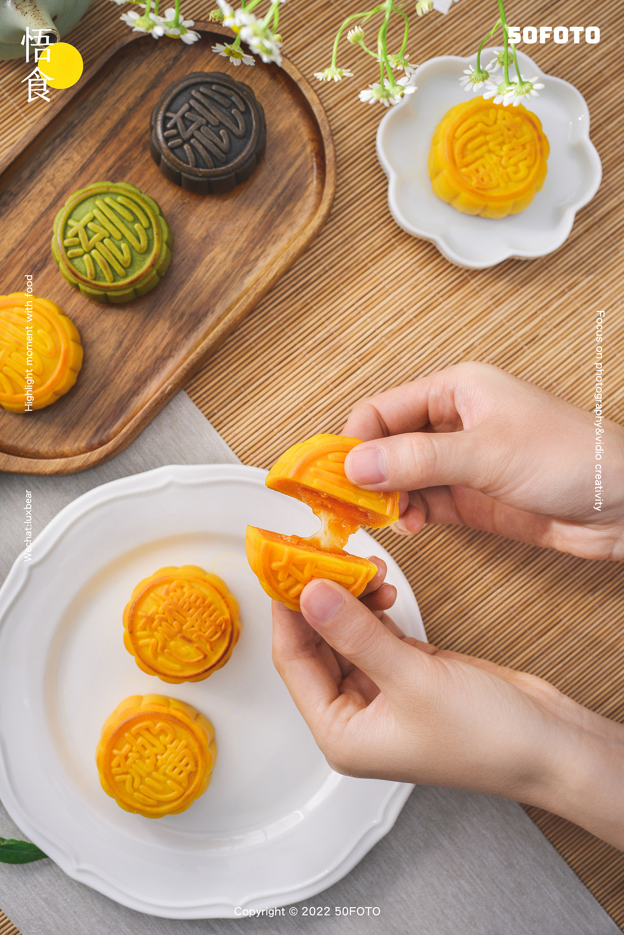 月饼拍摄丨流心月饼的轻国风