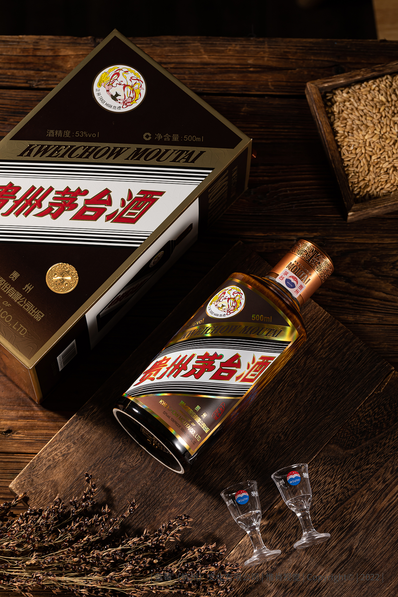 酒 白酒 纯粮白酒 酱香白酒 茅台酒_惟肖传媒-站酷zcool