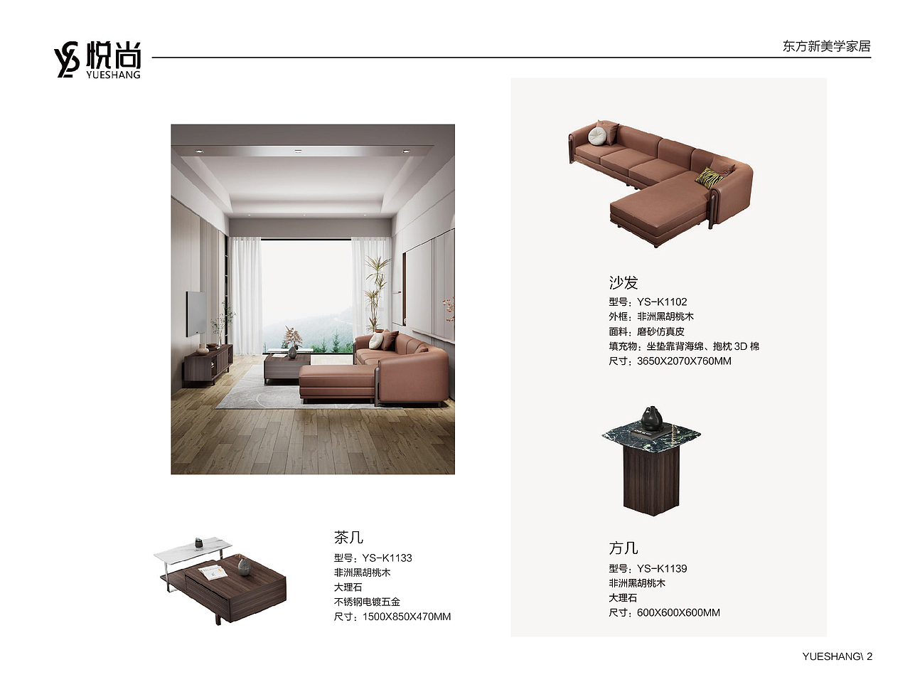 家具画册设计（图ZMzQ0OTQ3OTM2） - 其他平面 - 站酷设计师lf七拾原创素材 - 站酷ZCOOL