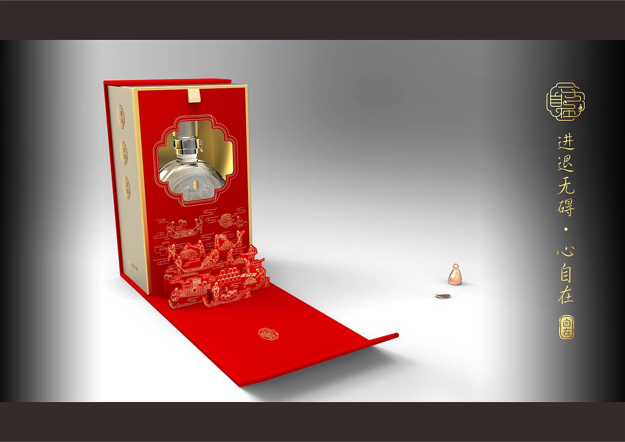 一方自在《无物》、《自在》酒品包装设计