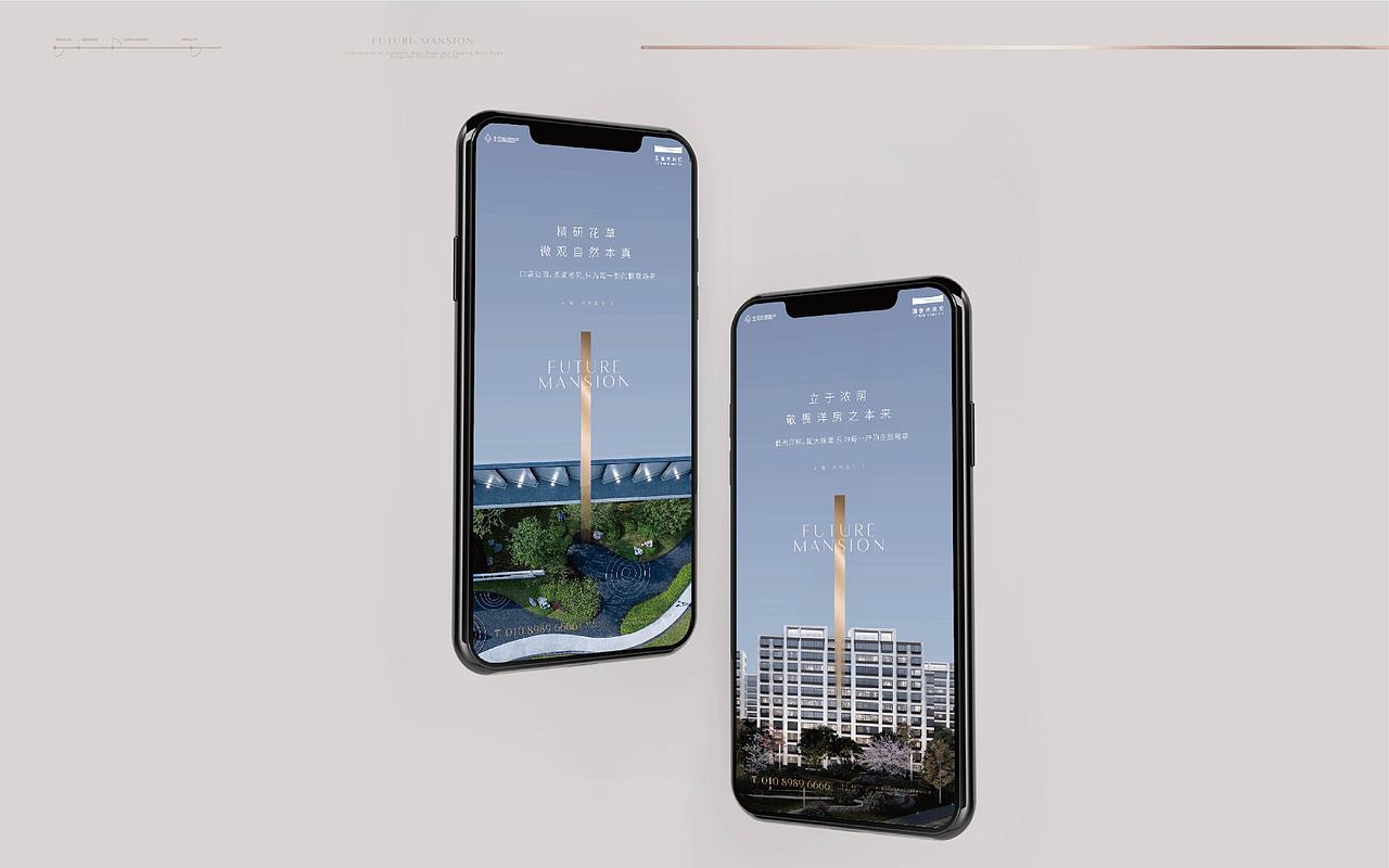 国誉未来悦（图ZMzEwMjUxODYw） - 品牌 - 站酷设计师嚯霍霍原创素材 - 站酷ZCOOL