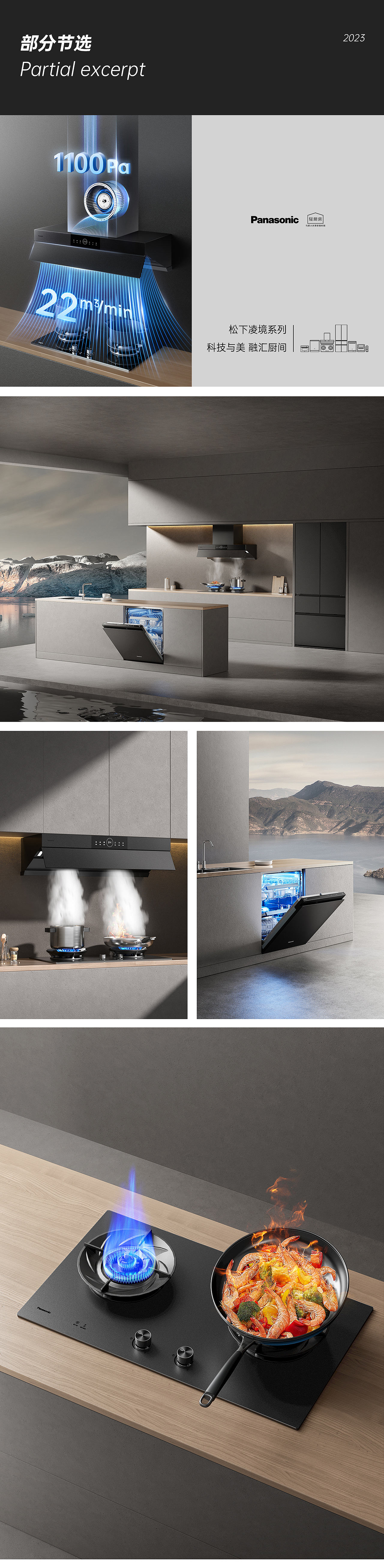 被时间冲击的-2023（图ZMzYyNDEyNTM2） - 电商 - 站酷设计师山河留白原创素材 - 站酷ZCOOL