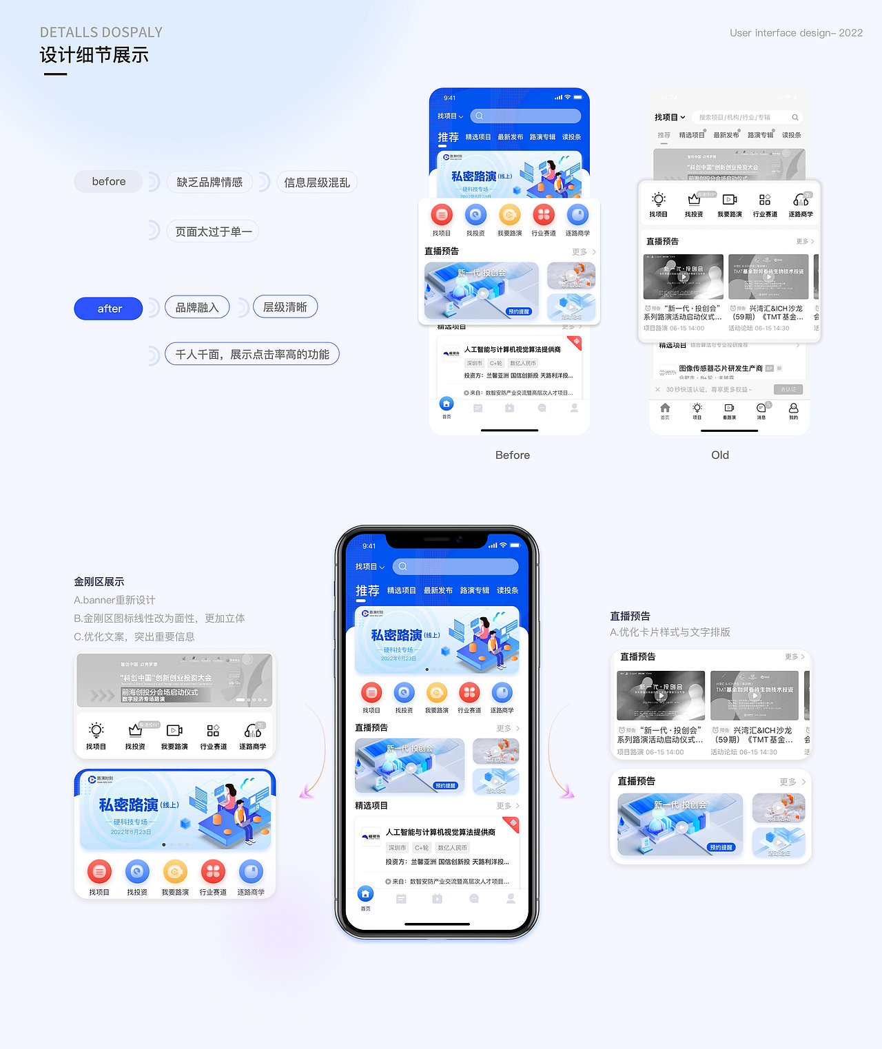 lu yan shi k（图ZMzMwODE3NDc2） - APP界面 - 站酷设计师PANCAKE不熬夜原创素材 - 站酷ZCOOL