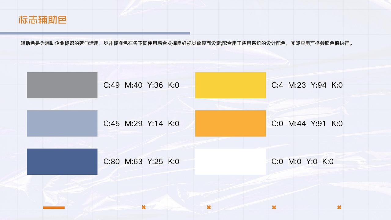 微笑互助站（图ZMzMwMjMyMzUy） - 海报 - 站酷设计师养狗人原创素材 - 站酷ZCOOL