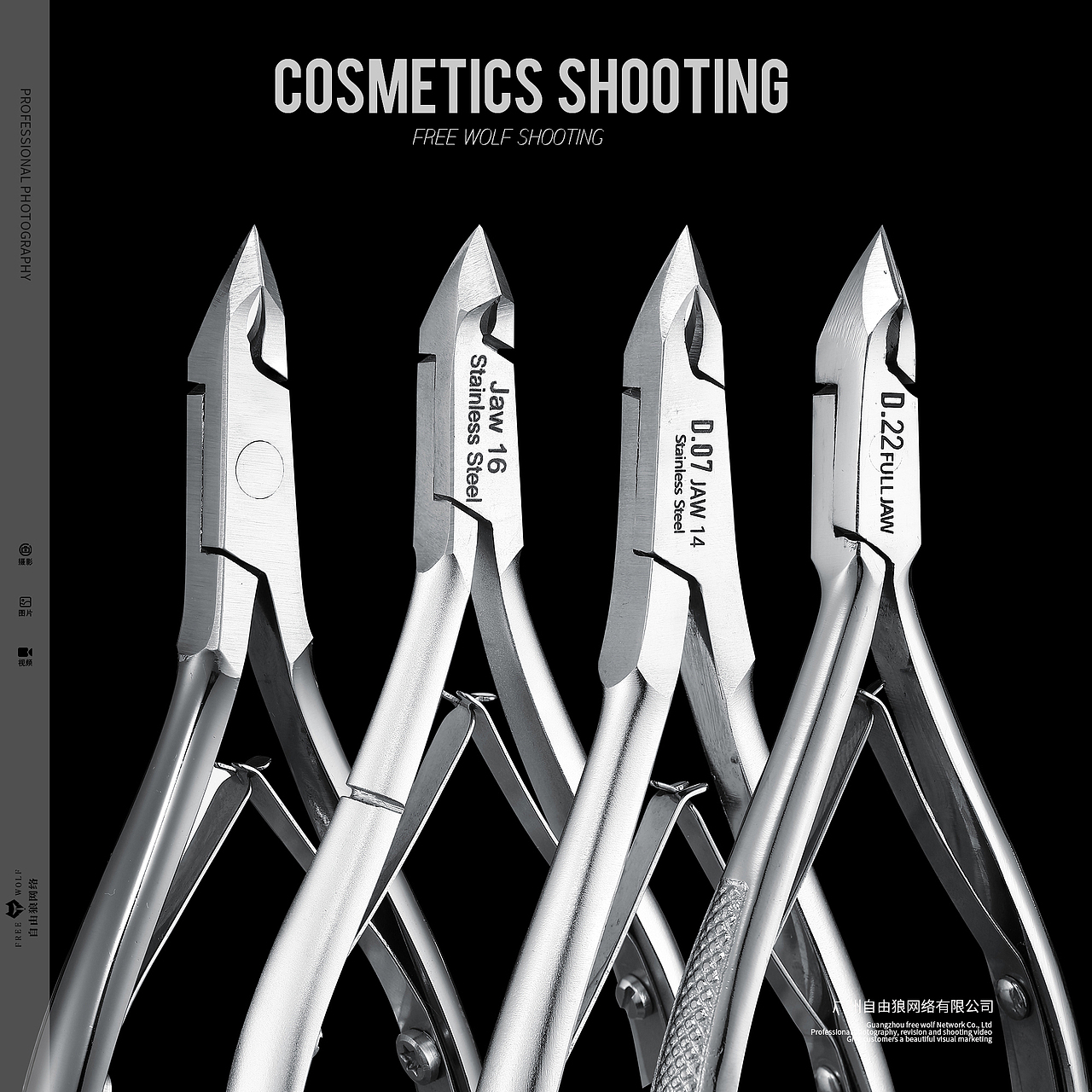 专业美甲死皮剪 美甲工具 去死皮角质 场景图拍摄