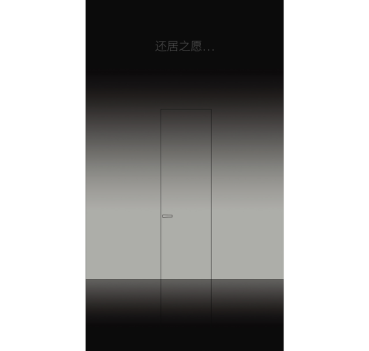 树礼高级定制品牌诠释形象篇