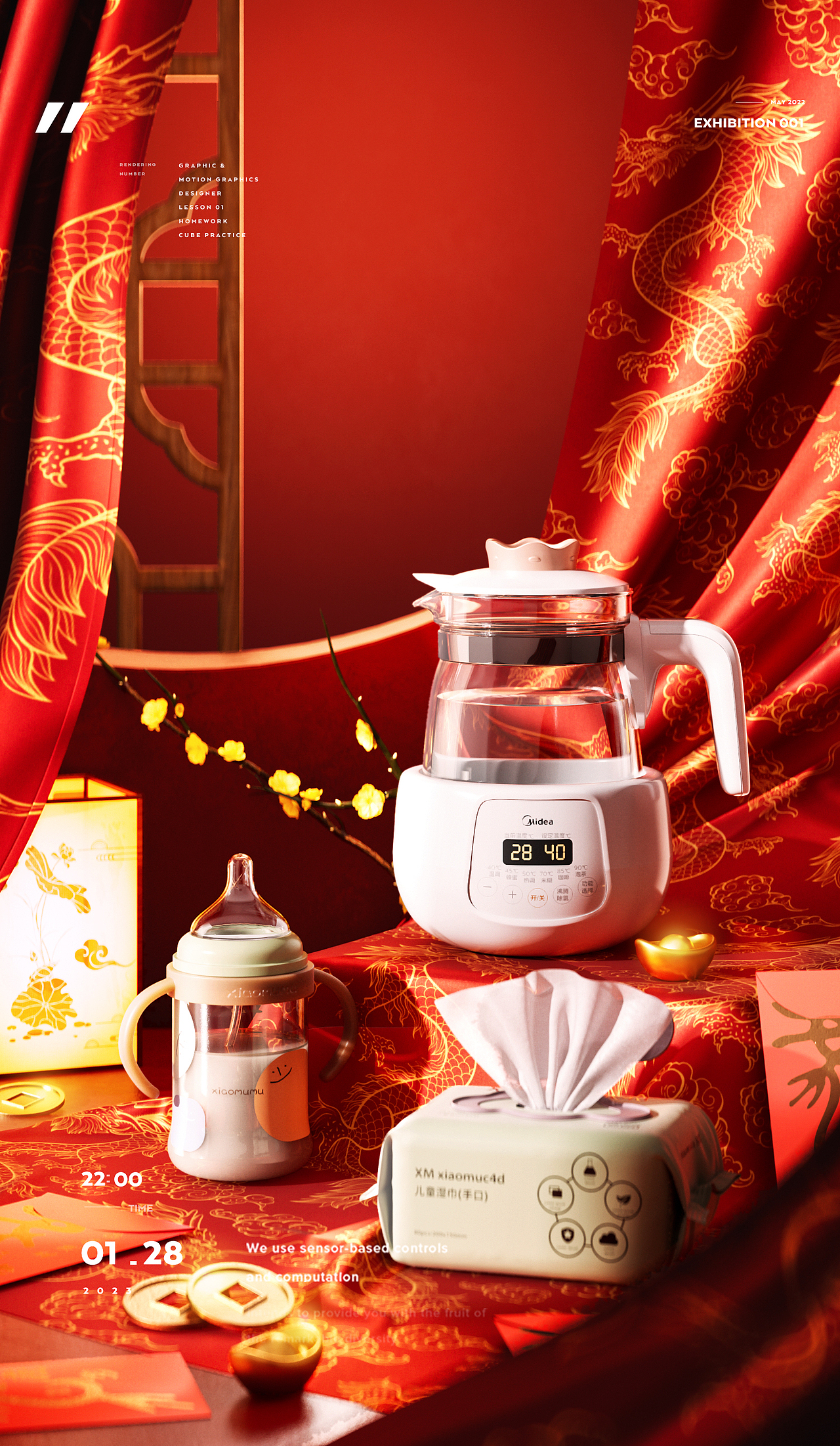 电商渲染产品（图ZMzM2MDE0Nzcy） - 电商 - 站酷设计师ai设计师小牛原创素材 - 站酷ZCOOL