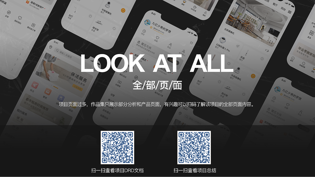 2022年度作品集（图ZMzI3MzAxMDcy） - APP界面 - 站酷设计师AD奶原创素材 - 站酷ZCOOL