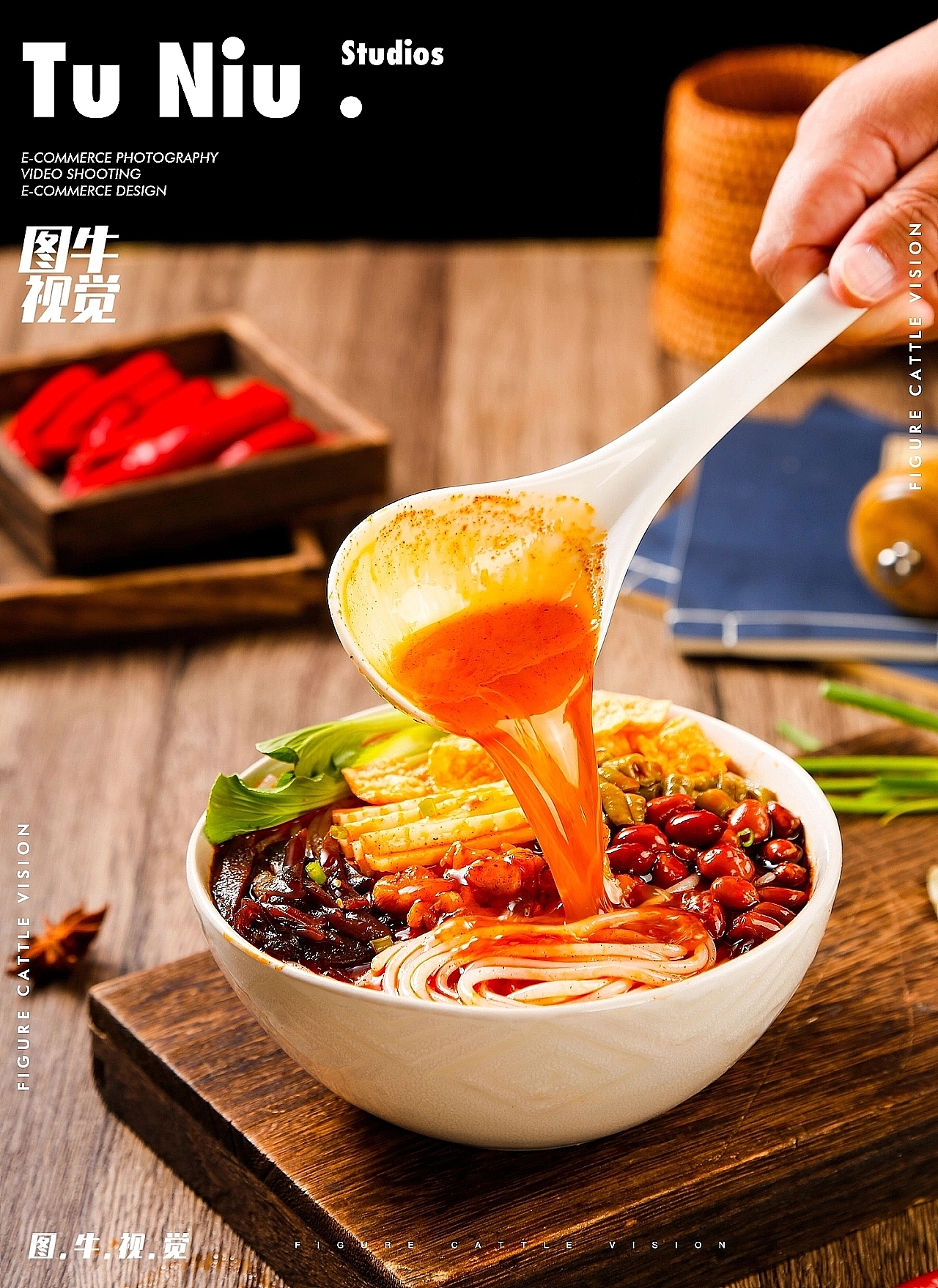 螺蛳粉拍照|商业设计|电商产品拍摄|郑州图牛拍照|