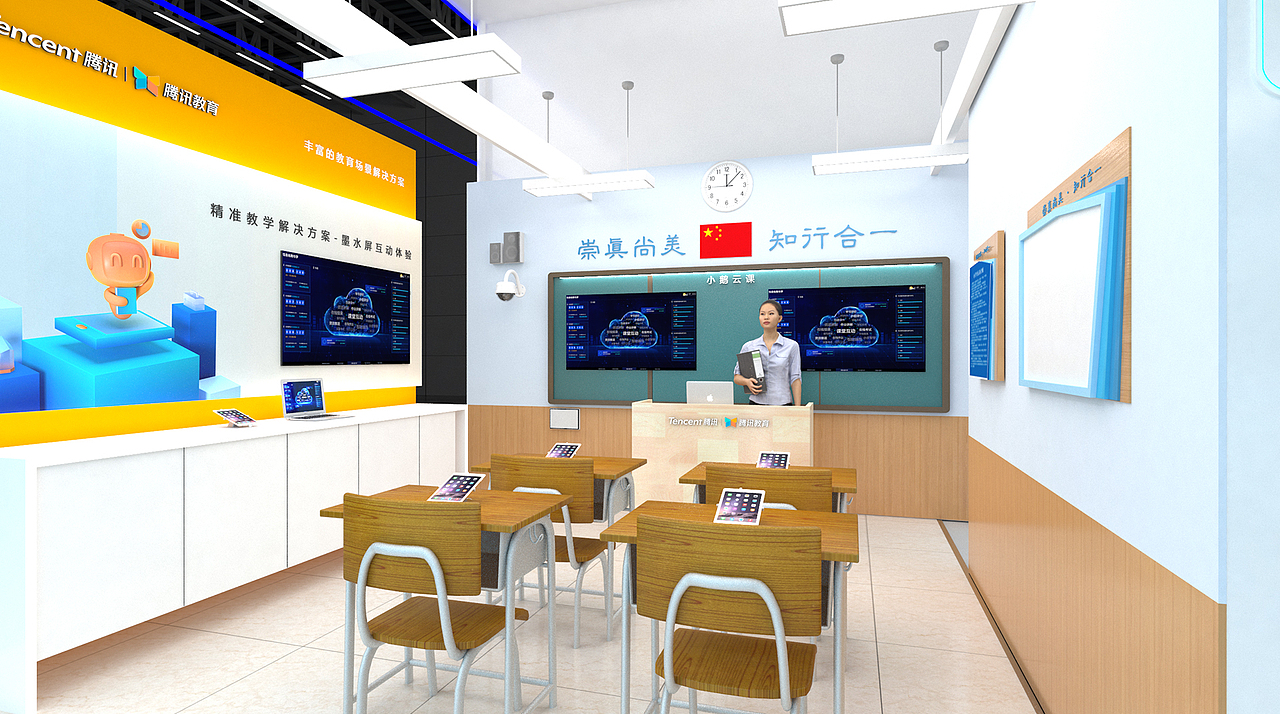 腾讯教育-展位设计（图ZMzA2MjA2MTQ4） - 展陈设计 - 站酷设计师牛顿老师原创素材 - 站酷ZCOOL