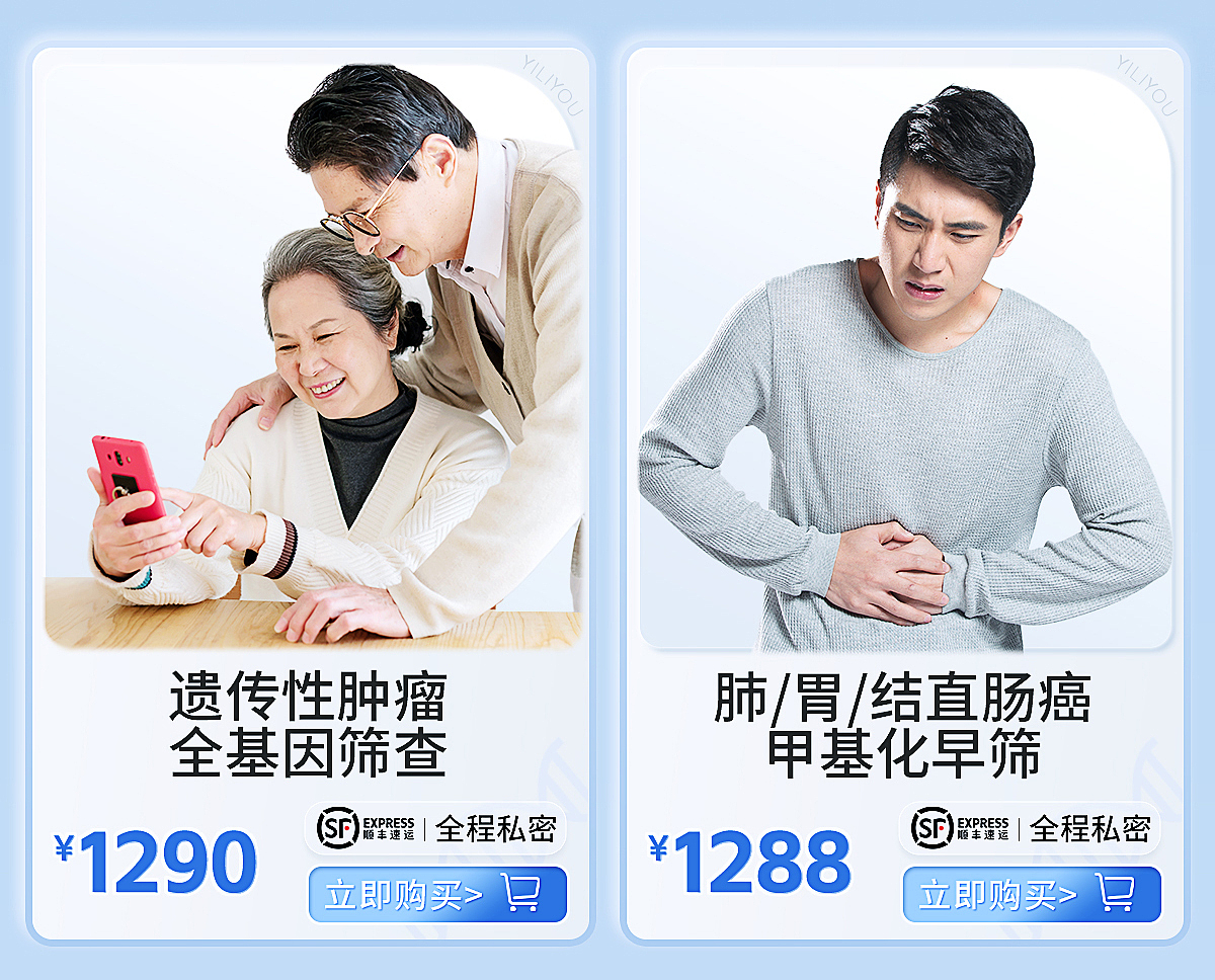 医立优·策划单 医疗器械简约页面（图ZMzQ3NzY1NjI4） - 海报 - 站酷设计师77今天减肥了吗原创素材 - 站酷ZCOOL