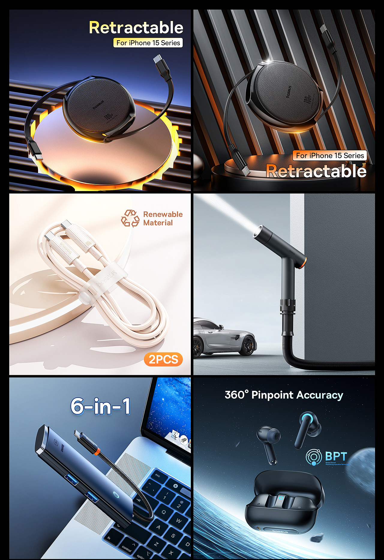 Baseus-2023年终总结