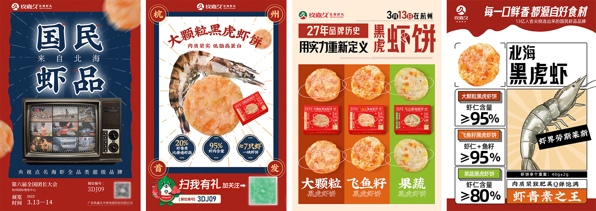 3-4月｜一些碎片（图ZMzQ0NDIxODI0） - 电商 - 站酷设计师凡小乐原创素材 - 站酷ZCOOL