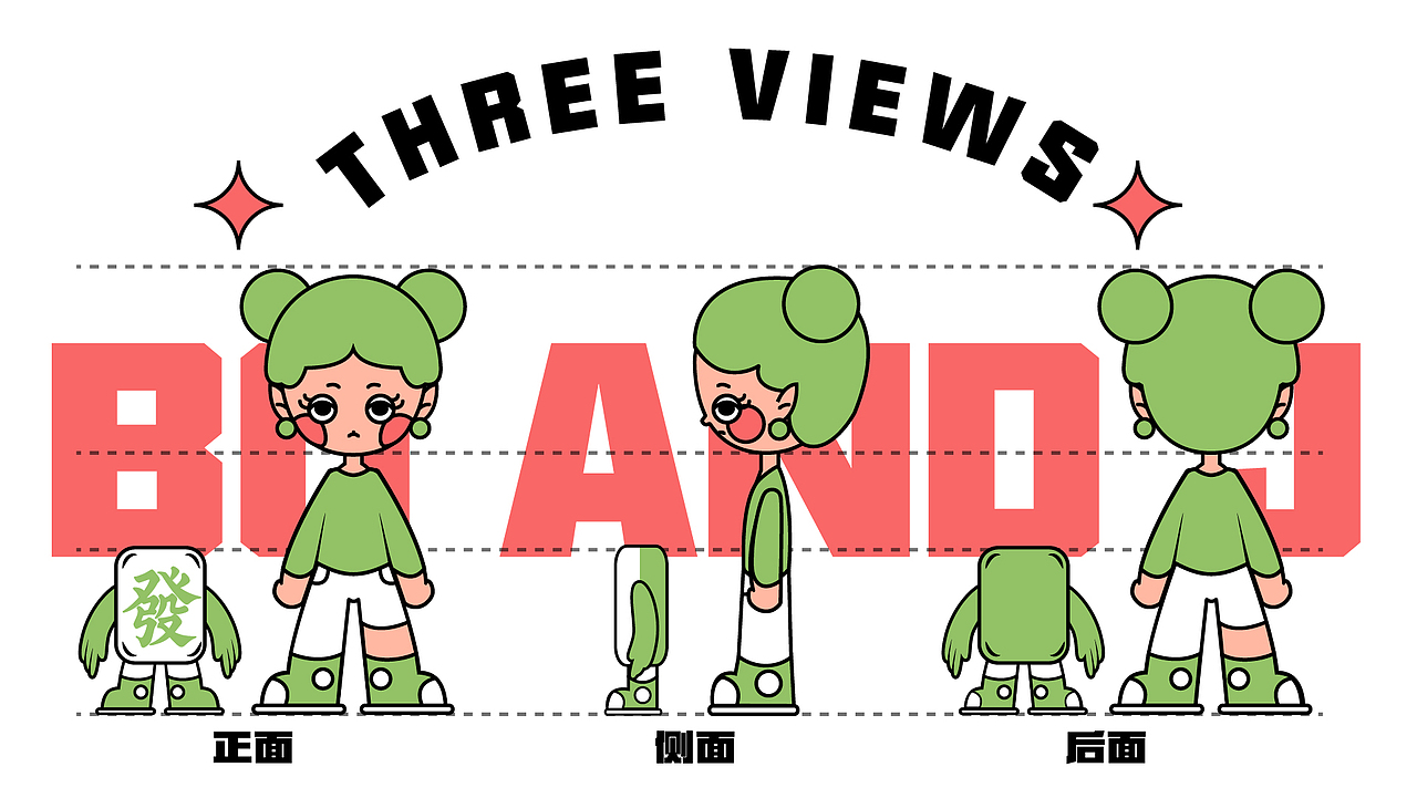 BO AND J | IP形象设计（图ZMzAxNjE1NTI4） - IP形象 - 站酷设计师用回初稿原创素材 - 站酷ZCOOL