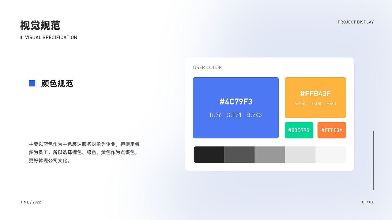 2022UI作品整理（图ZMzEzMzQyNTQ4） - APP界面 - 站酷设计师DA杏超补钙原创素材 - 站酷ZCOOL