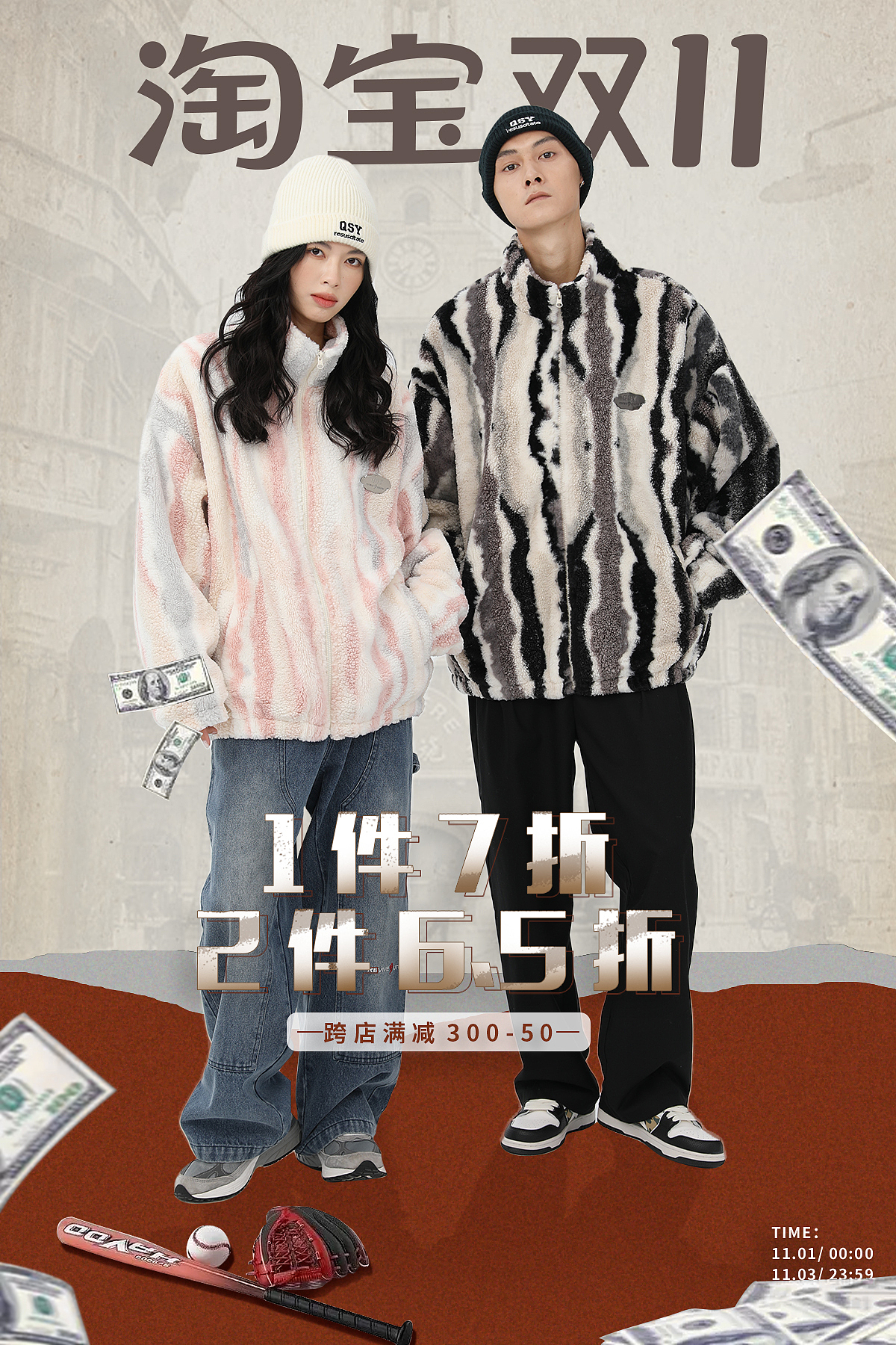 潮牌服装电商淘宝首页手机无线端海报（图ZMzI3MTQzNzI4） - 海报 - 站酷设计师JIAYING01原创素材 - 站酷ZCOOL