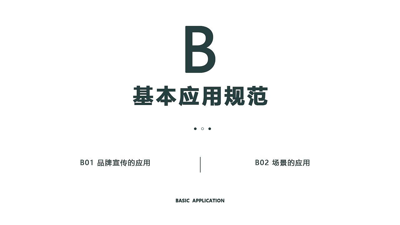 汉梦亭服装VI品牌设计（图ZMzM1MDczMjUy） - 品牌 - 站酷设计师忧郁纯情总裁原创素材 - 站酷ZCOOL