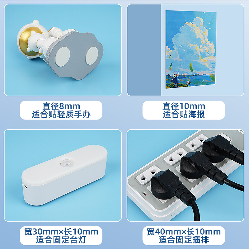 点点双面胶（图ZMzQ5MTg5NDA4） - 产品摄影 - 站酷设计师CG0601原创素材 - 站酷ZCOOL