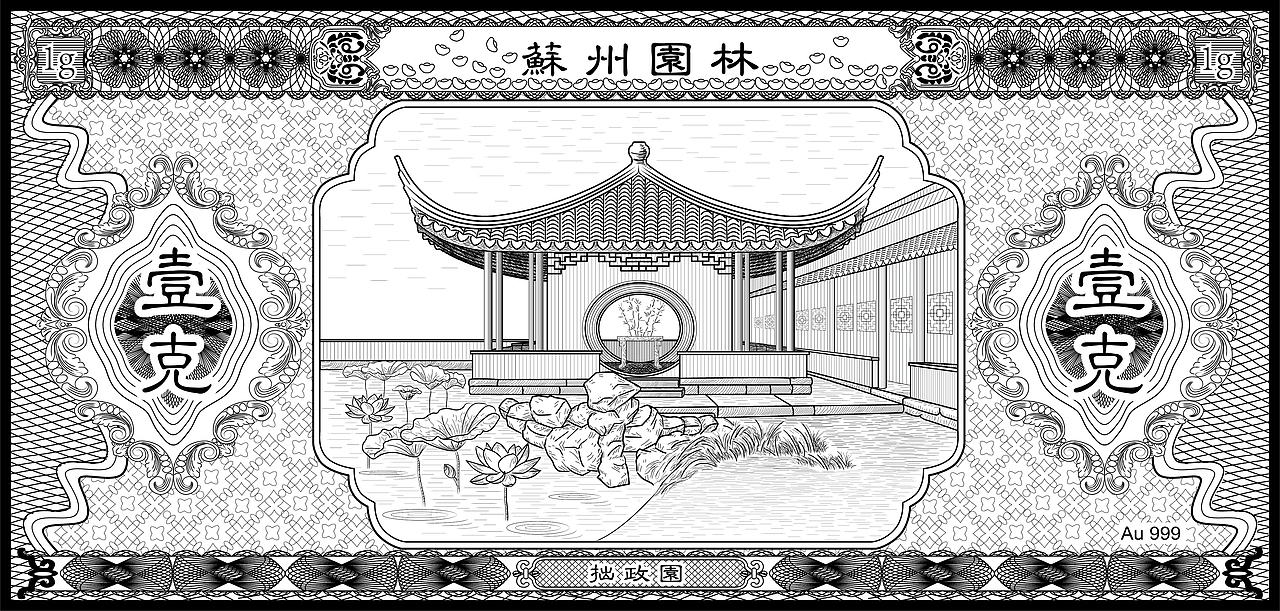 《蘇州四大園林》（圖ZMzM2ODI5NjMy） - 其他平面 - 站酷設(shè)計(jì)師茄子聯(lián)盟原創(chuàng)素材 - 站酷ZCOOL