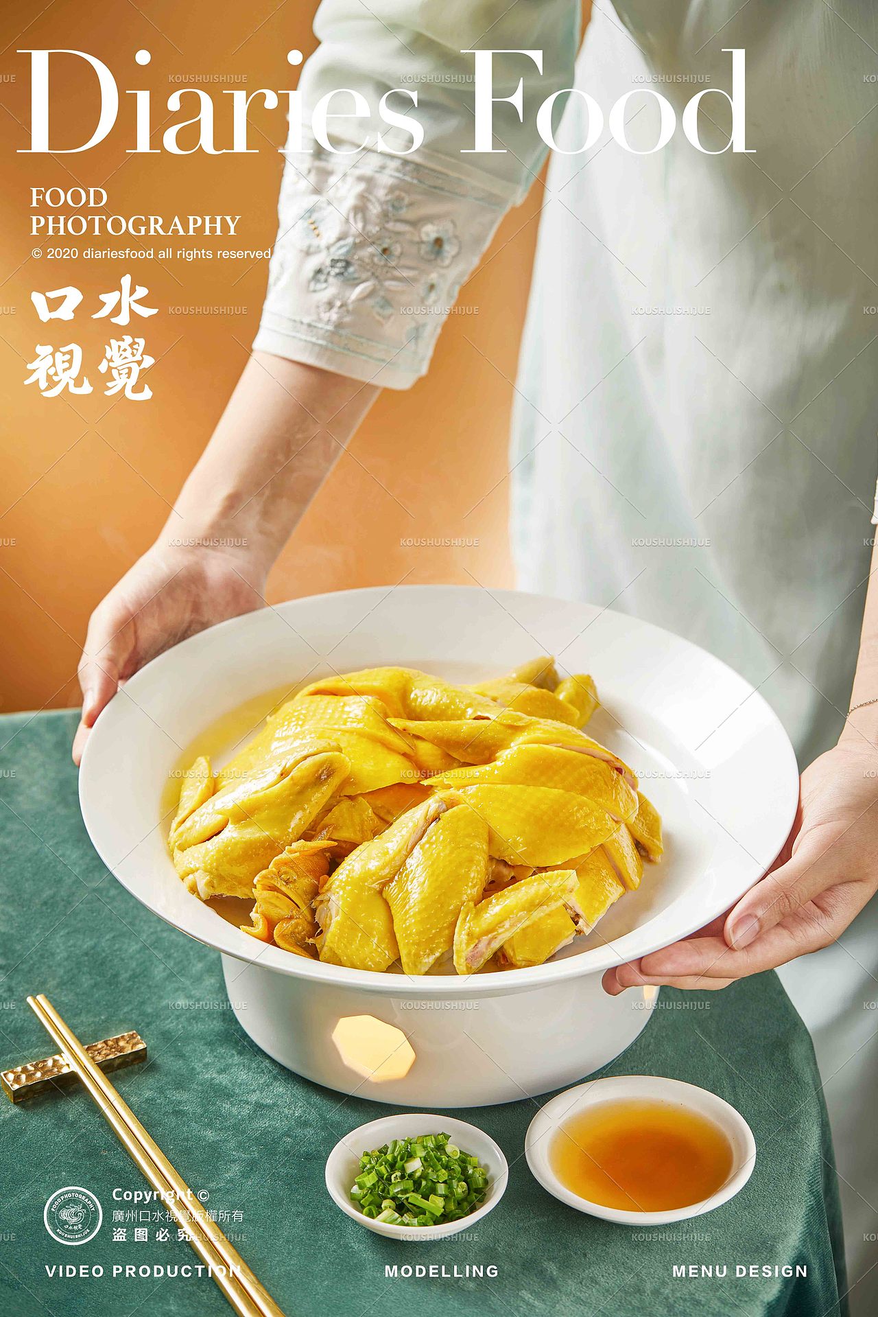 粤菜精髓 | 小凤厨顺德鱼坊 X 口水视觉（图ZMzU5MzE0MjM2） - 美食摄影 - 站酷设计师口水视觉原创素材 - 站酷ZCOOL