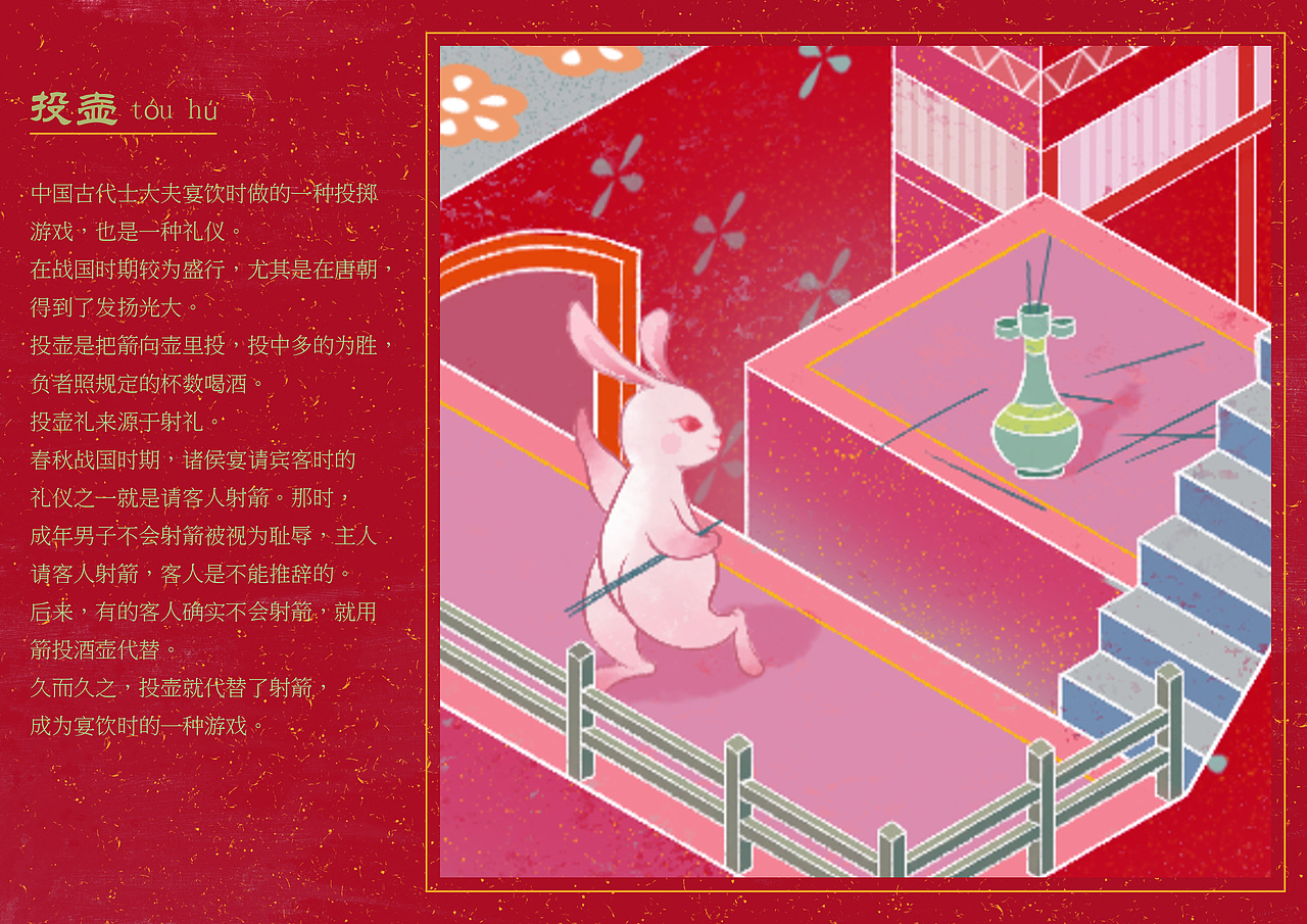 “兔”故纳新（图ZMzQyNDE1MzQw） - 艺术插画 - 站酷设计师花花大王happy原创素材 - 站酷ZCOOL