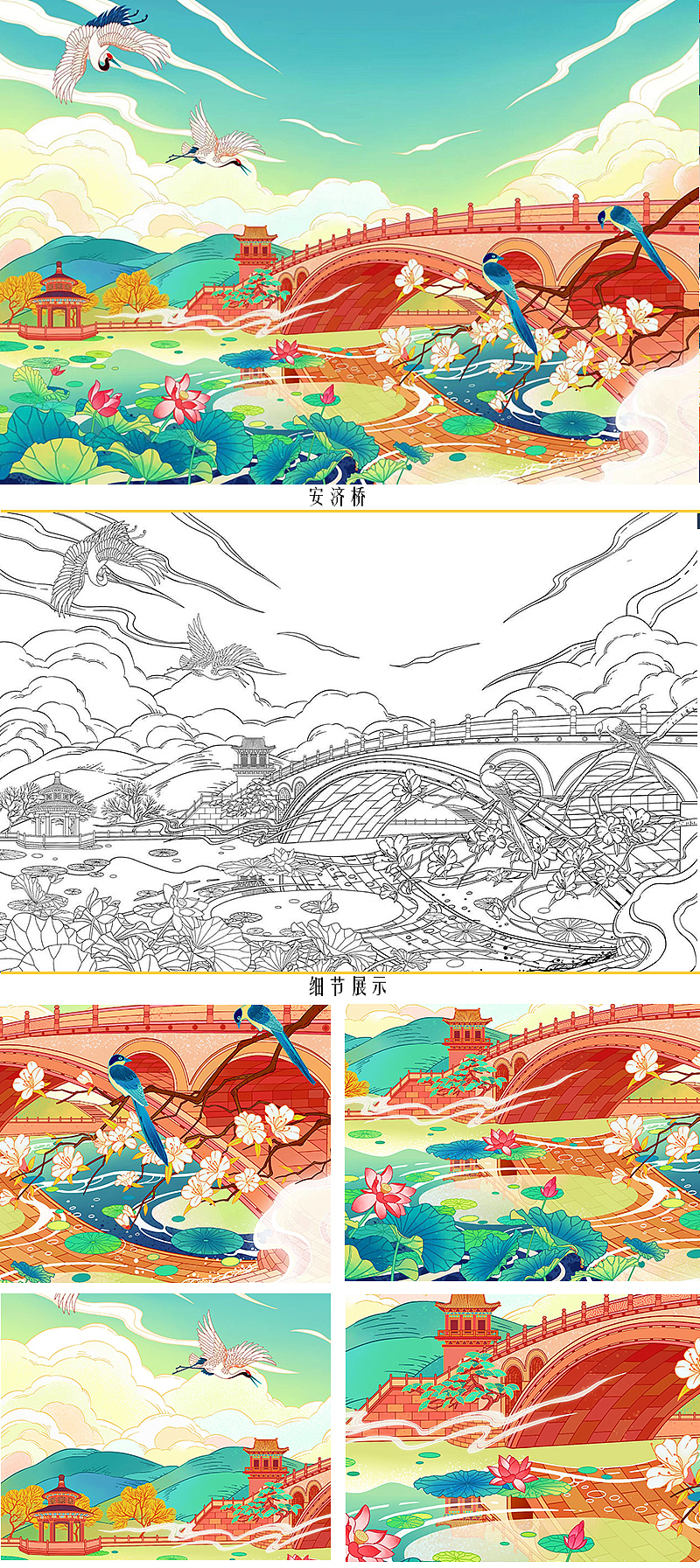 2022插畫總結(jié)（圖ZMzI3NjgzMDA4） - 商業(yè)插畫 - 站酷設(shè)計師關(guān)山度月原創(chuàng)素材 - 站酷ZCOOL