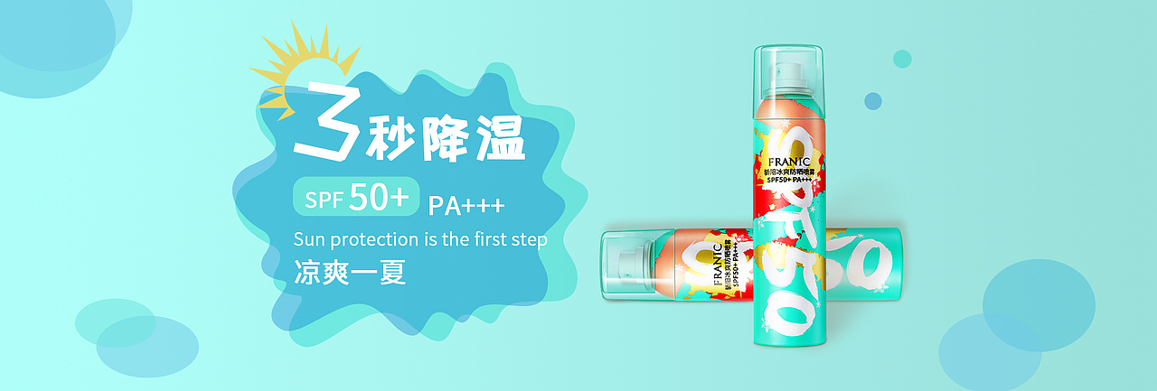 banner（图ZMzUyNjA5MjU2） - 电商 - 站酷设计师Z33981155原创素材 - 站酷ZCOOL