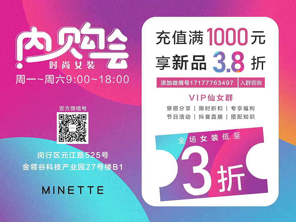 海报（图ZMzMwMjQ1MjY4） - 品牌 - 站酷设计师千骨原创素材 - 站酷ZCOOL