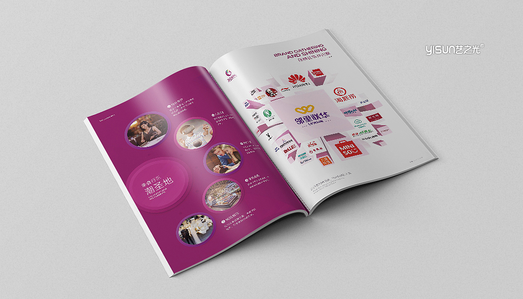 商场招商画册|宣传册设计|画册定制（图ZMzYxMDU0NTI4） - 书籍/画册 - 站酷设计师艺之光专业画册原创素材 - 站酷ZCOOL