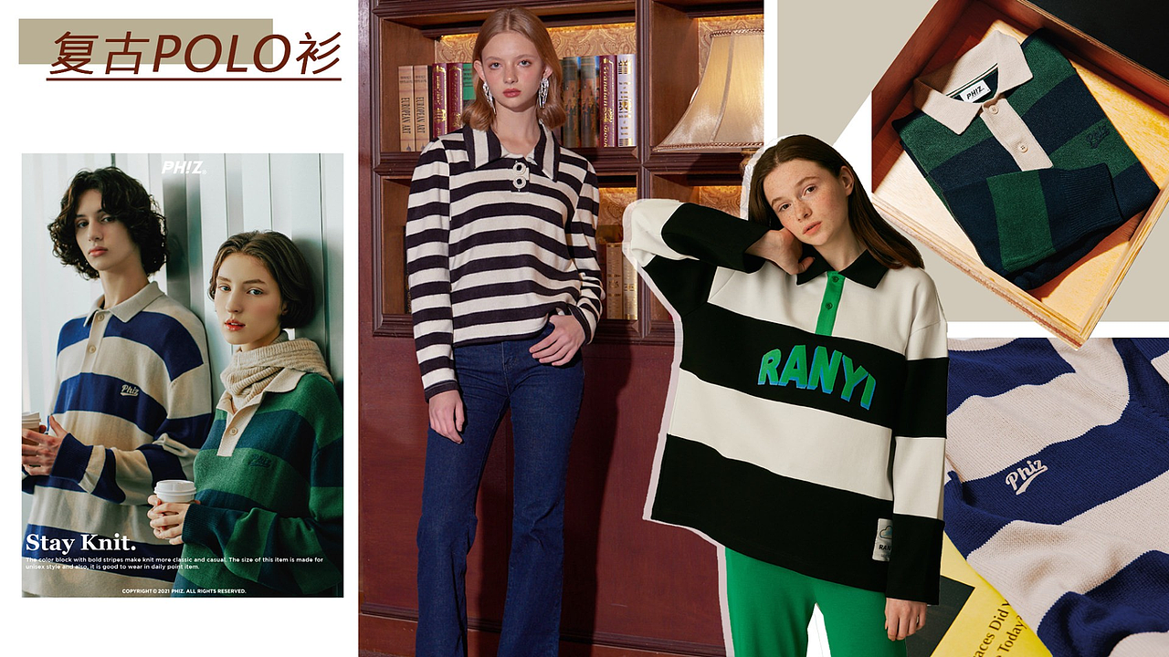 【服装原创设计+样衣】设计专题:美式复古